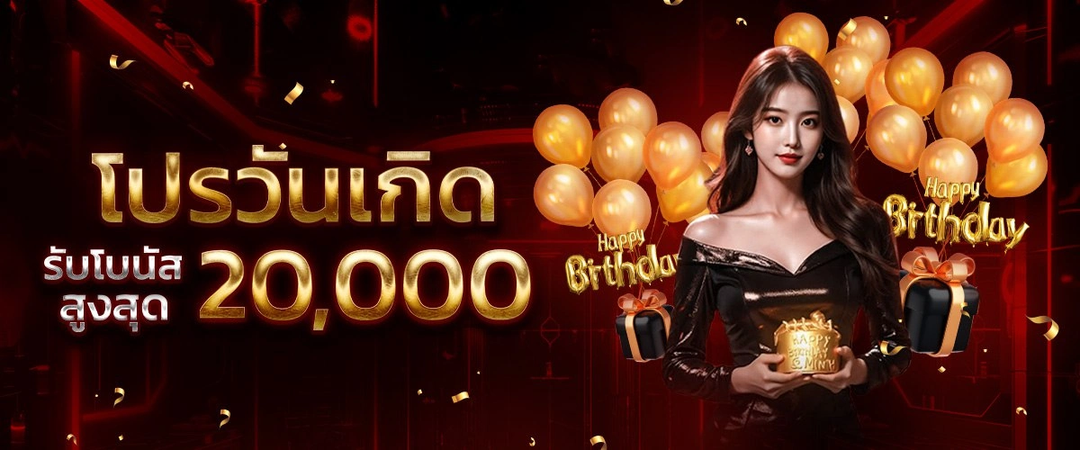 โปร-2
