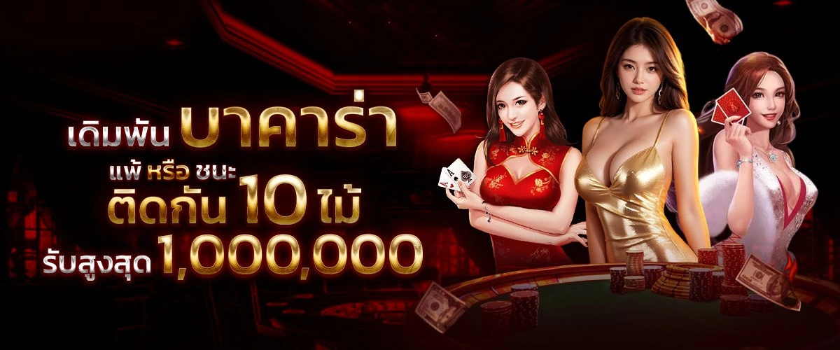 โปร-3